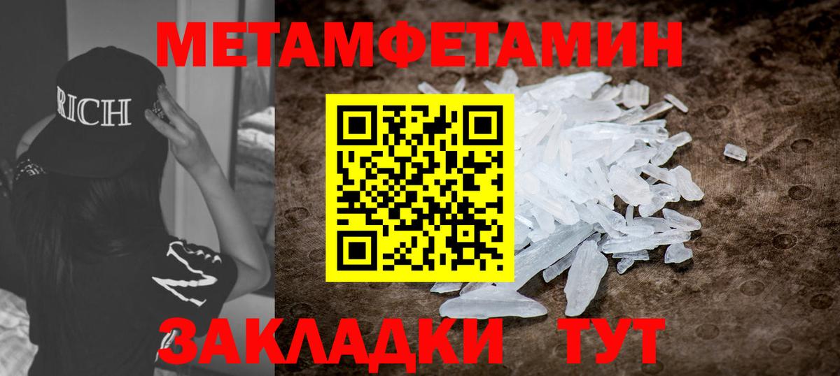 Амфетамин  Вход с VPN  Наро-Фоминск  Amphetamine  АМФЕТАМИН VHQ 
