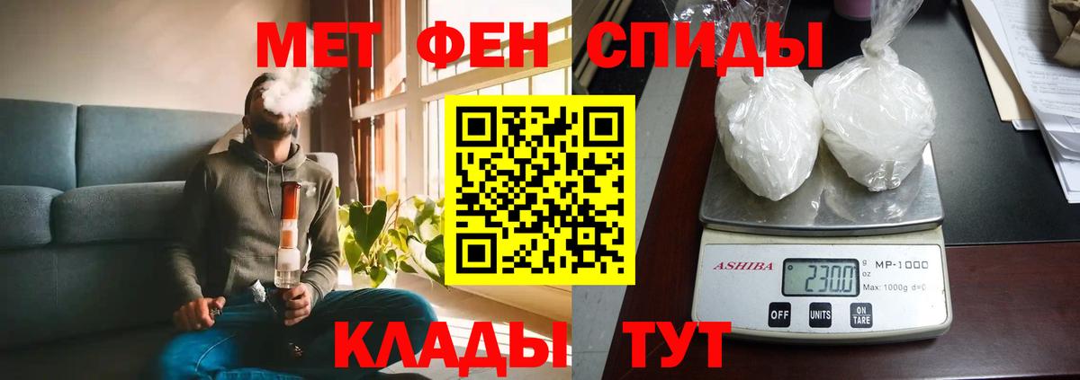 АМФ Premium Наро-Фоминск
