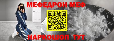 кристаллы Донецк