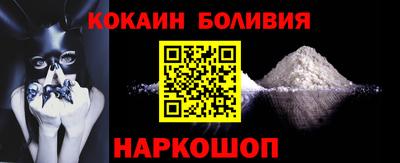 кристаллы Донецк