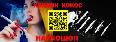 кристаллы Донецк
