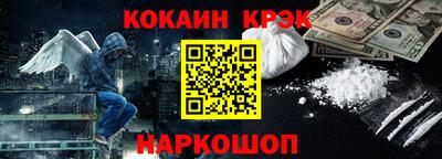соль ск Гусь-Хрустальный