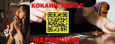 кристаллы Донецк