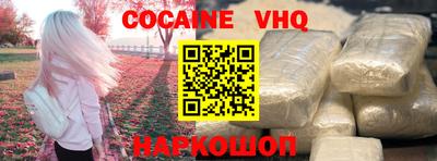 герыч Донской