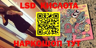 кристаллы Донецк