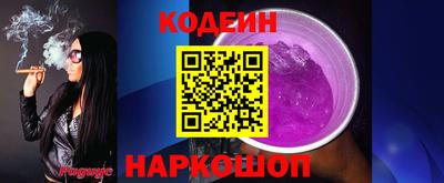 кристаллы Донецк