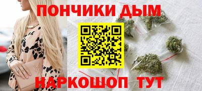 кристаллы Донецк