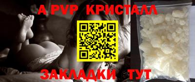 мдма Сланцы