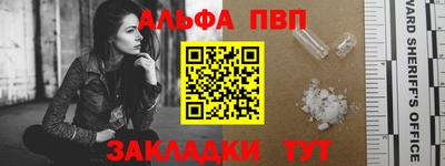 кристаллы Донецк