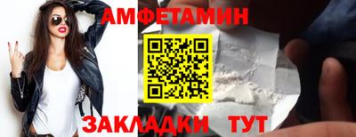 соль ск Гусь-Хрустальный