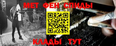 кристаллы Донецк