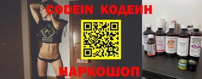 кристаллы Донецк