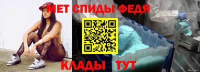 кристаллы Донецк