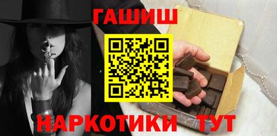 кристаллы Донецк
