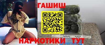 кристаллы Донецк