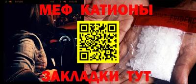 кристаллы Донецк