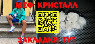 тгк Славгород