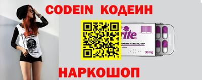 кристаллы Донецк