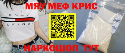 а пвп мука Гусиноозёрск