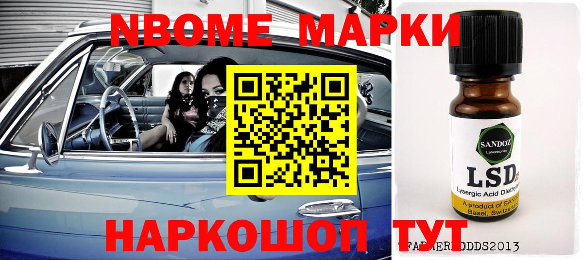 Наро-Фоминск  Лсд 25 экстази ecstasy  ЛСД экстази  Вход с VPN  Лсд 25 экстази кислота 