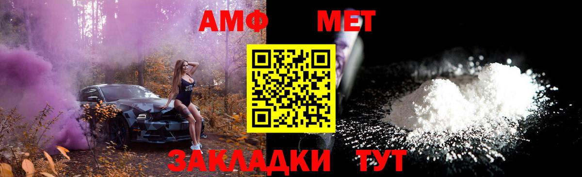 Первитин кристалл Наро-Фоминск